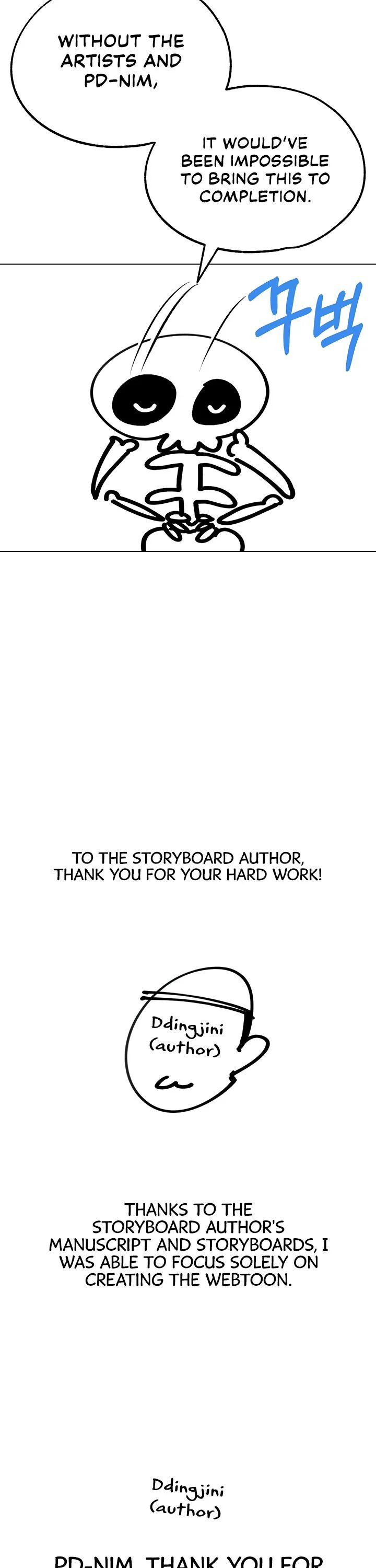 Breaking a Romantic Fantasy Villain Chapter 87.5 page 21
