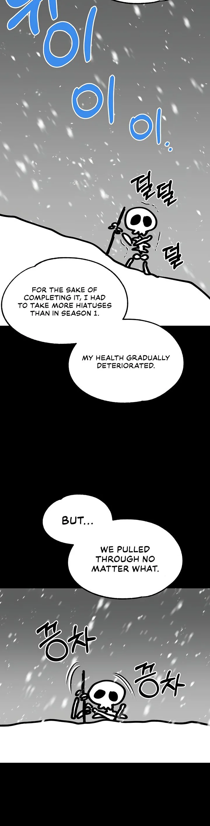 Breaking a Romantic Fantasy Villain Chapter 87.5 page 13