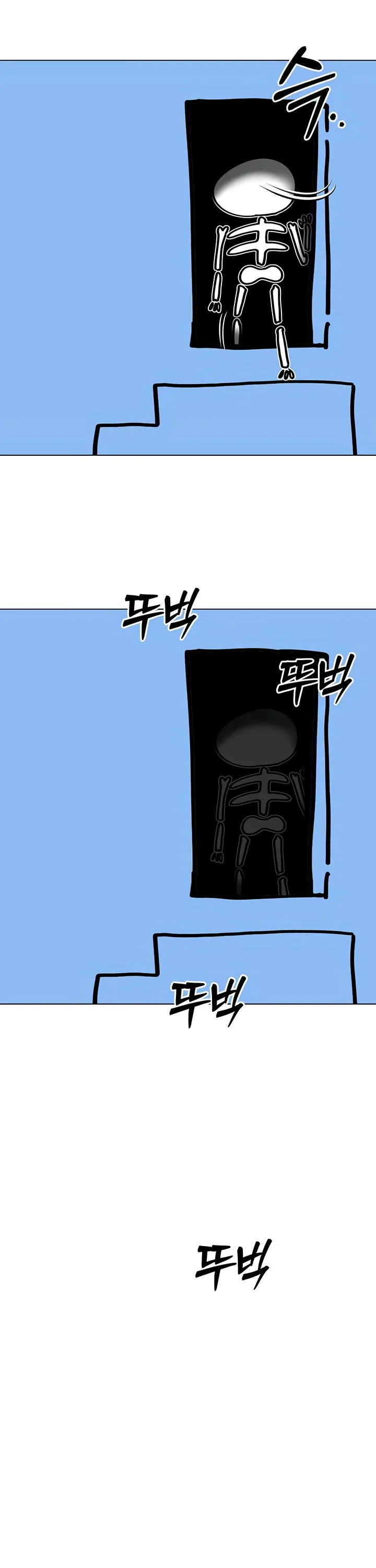 Breaking a Romantic Fantasy Villain Chapter 87.5 page 33