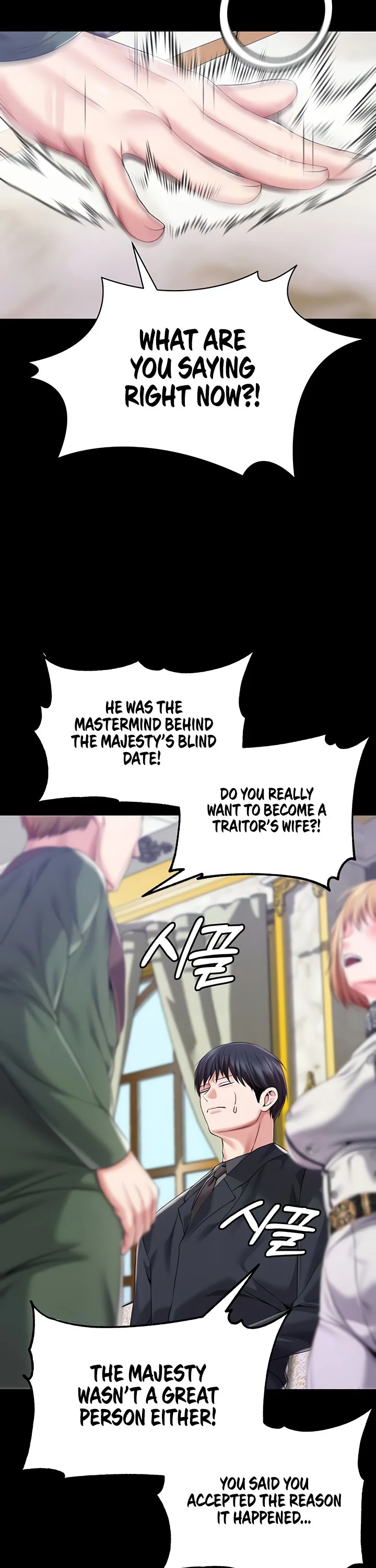Breaking a Romantic Fantasy Villain Chapter 87 page 15