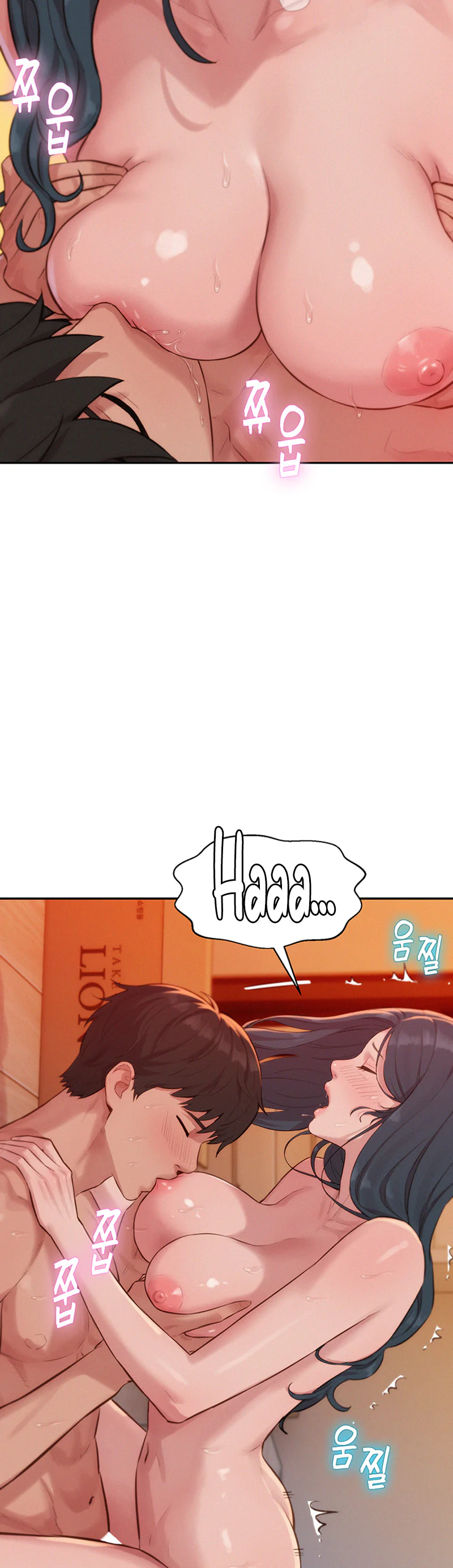 Capitalist Harem Chapter 11 page 17