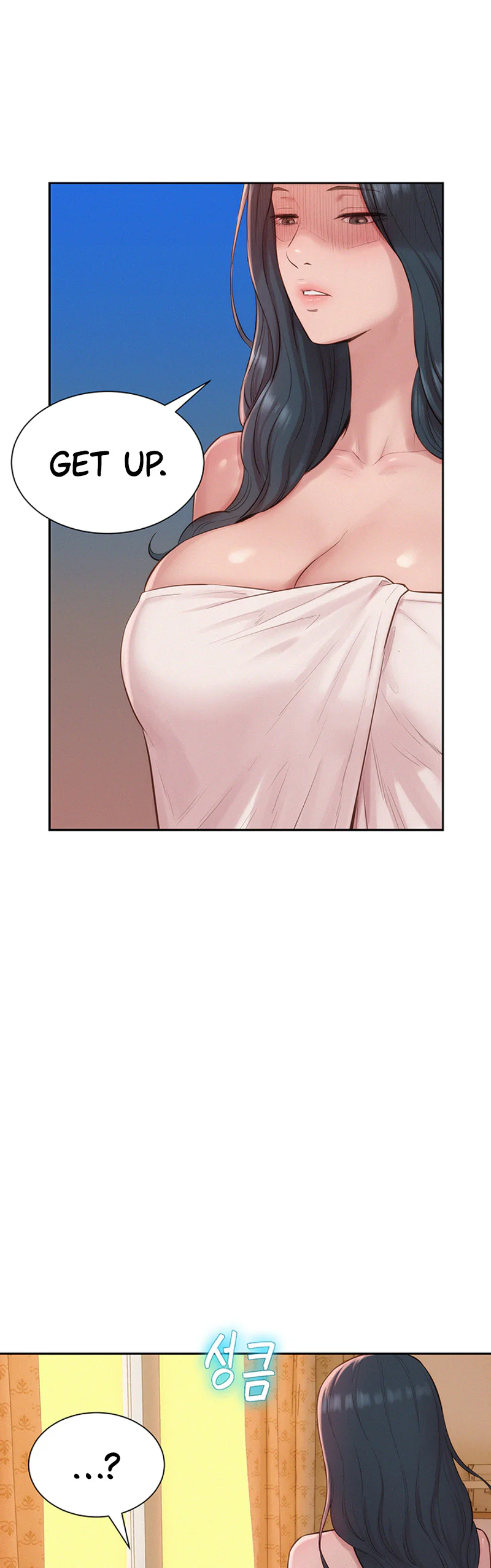 Capitalist Harem Chapter 12 page 23