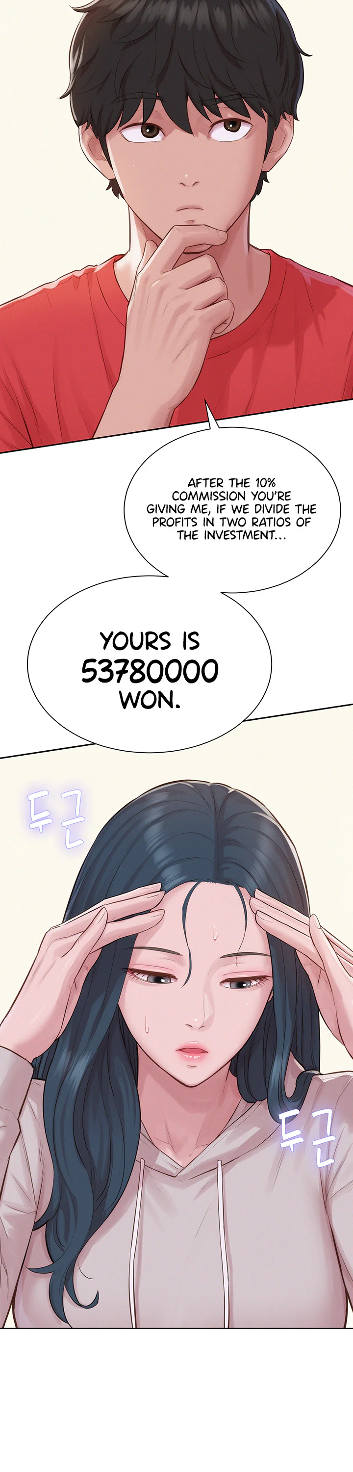 Capitalist Harem Chapter 13 page 17