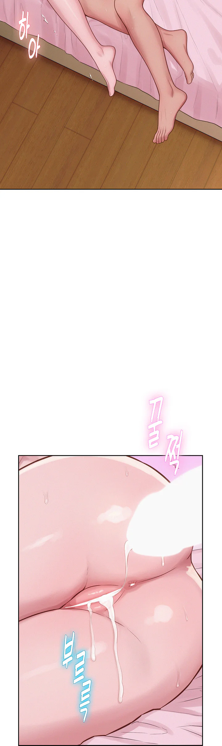 Capitalist Harem Chapter 14 page 35