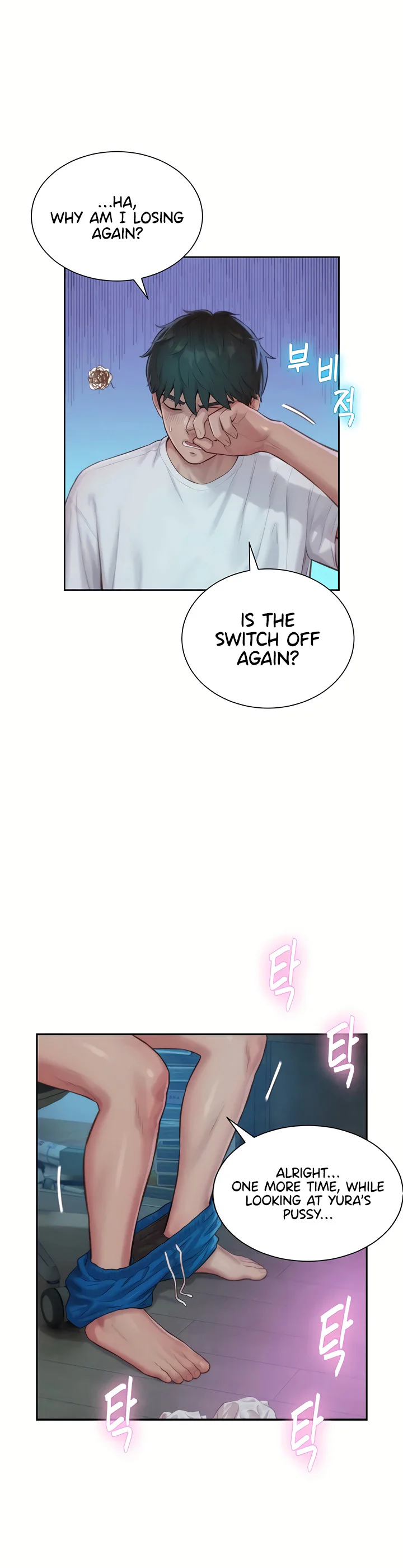 Capitalist Harem Chapter 5 page 25