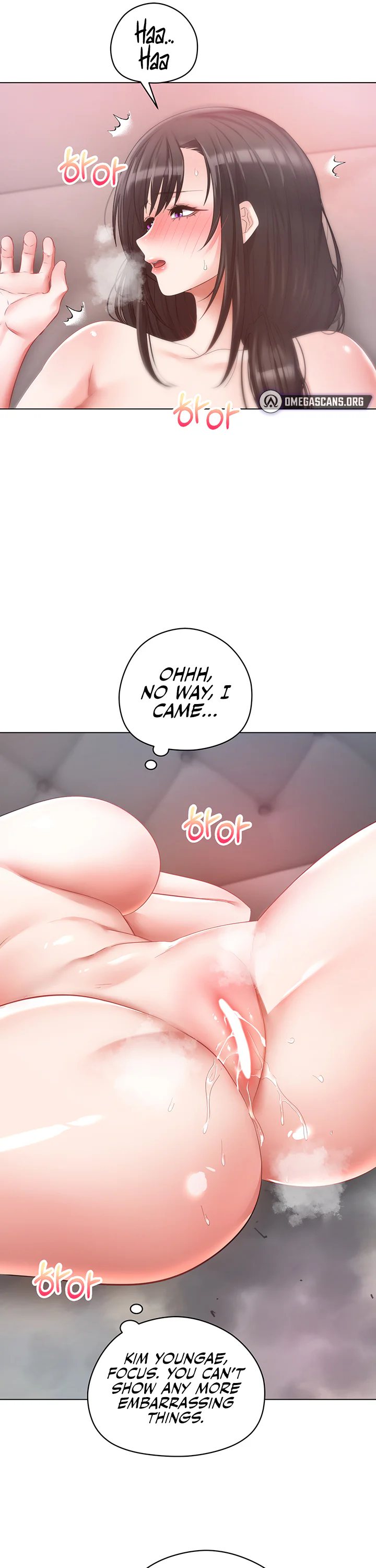 Desire Realization App Chapter 20 page 21