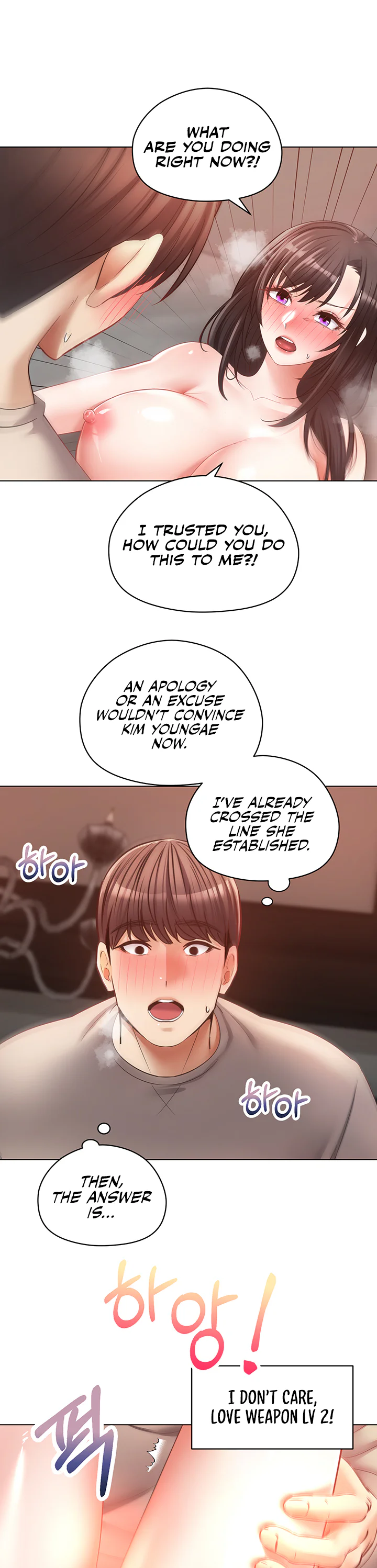 Desire Realization App Chapter 20 page 32
