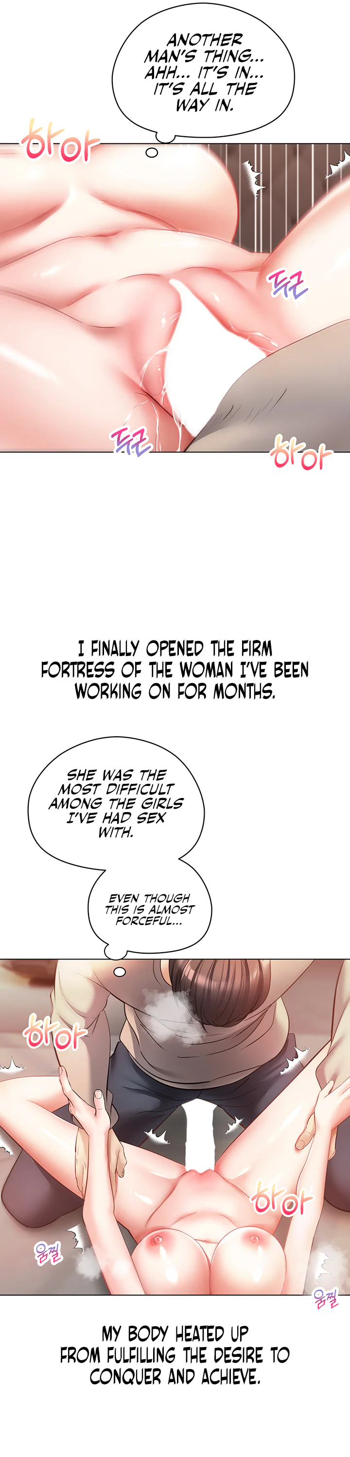 Desire Realization App Chapter 20 page 31