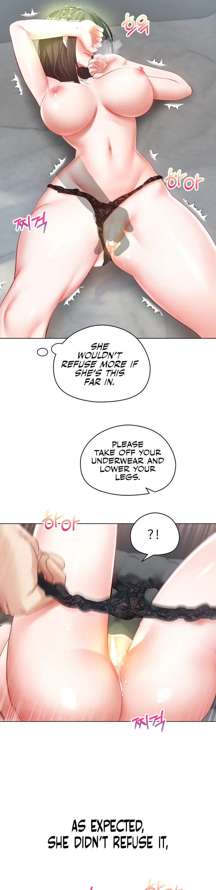 Desire Realization App Chapter 20 page 16