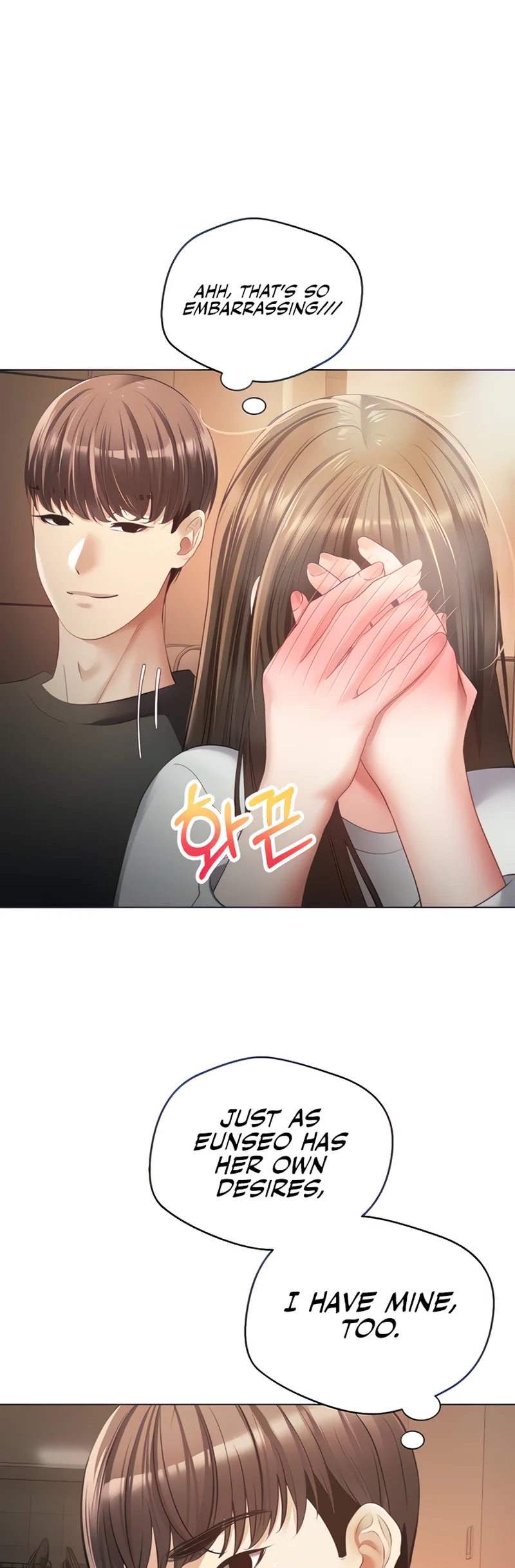 Desire Realization App Chapter 22 page 7