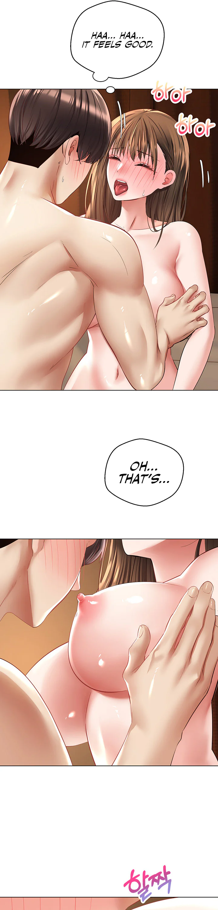 Desire Realization App Chapter 23 page 16