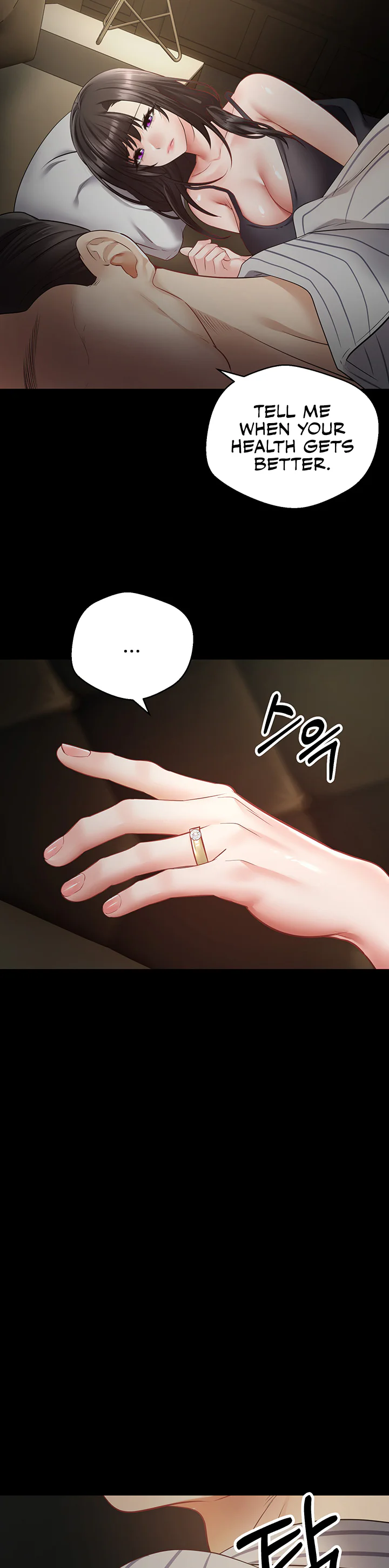 Desire Realization App Chapter 28 page 14