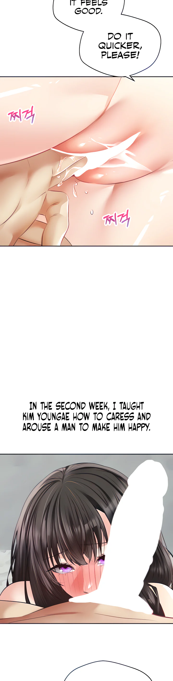 Desire Realization App Chapter 29 page 8
