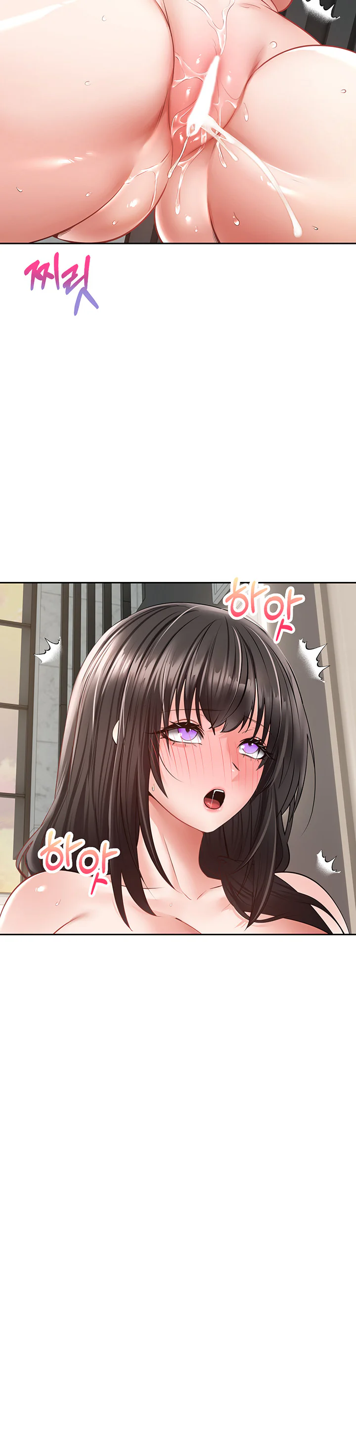 Desire Realization App Chapter 30 page 18