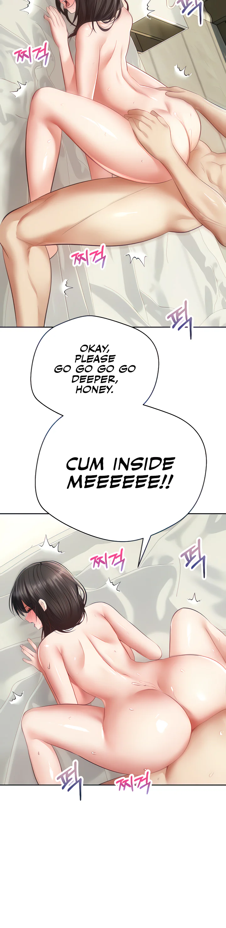 Desire Realization App Chapter 30 page 10