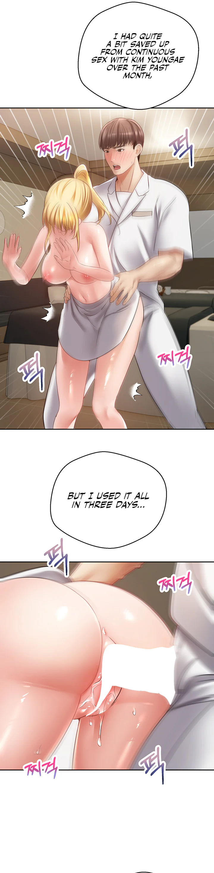 Desire Realization App Chapter 32 page 26