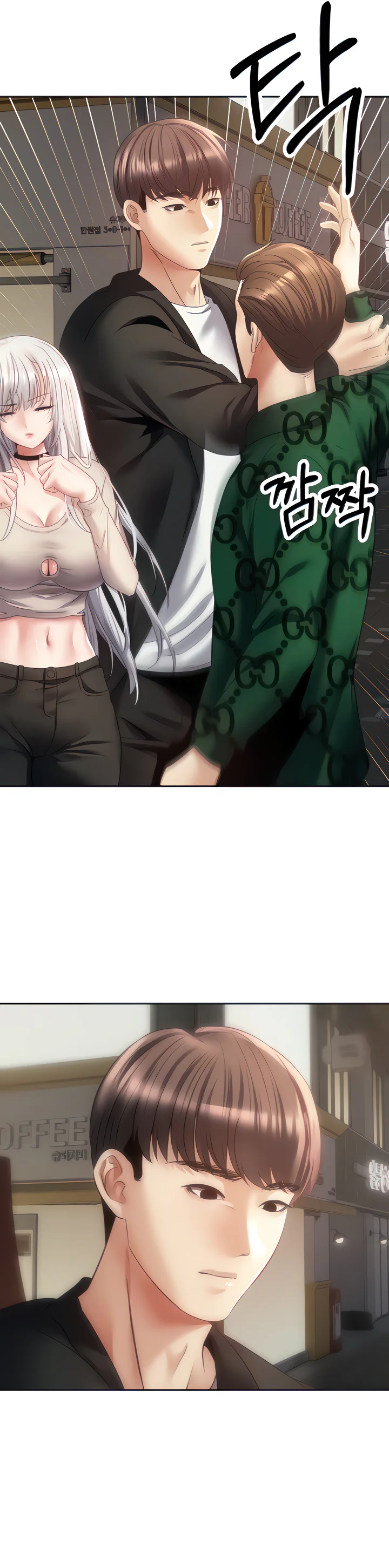 Desire Realization App Chapter 32 page 6