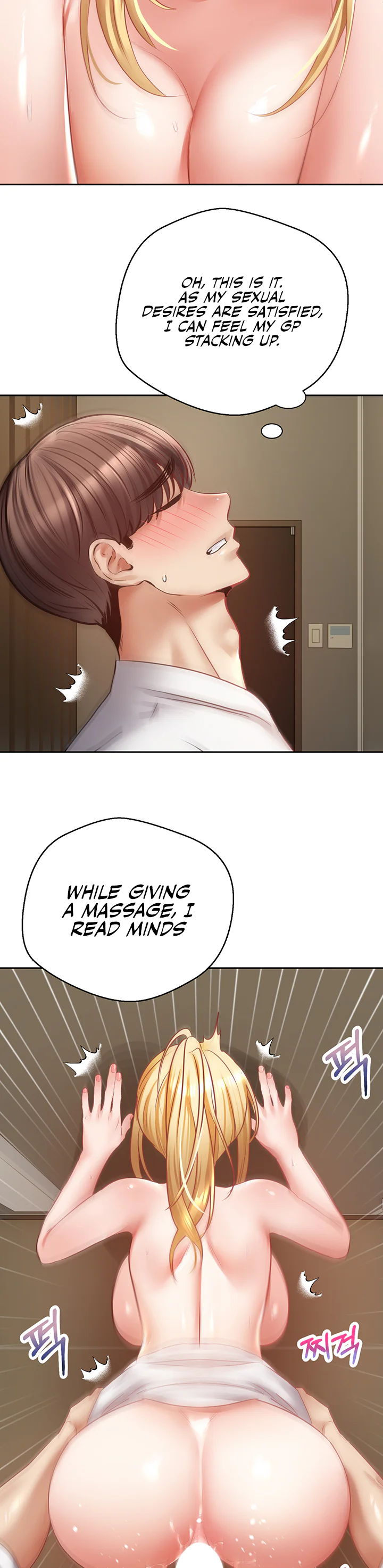 Desire Realization App Chapter 32 page 24