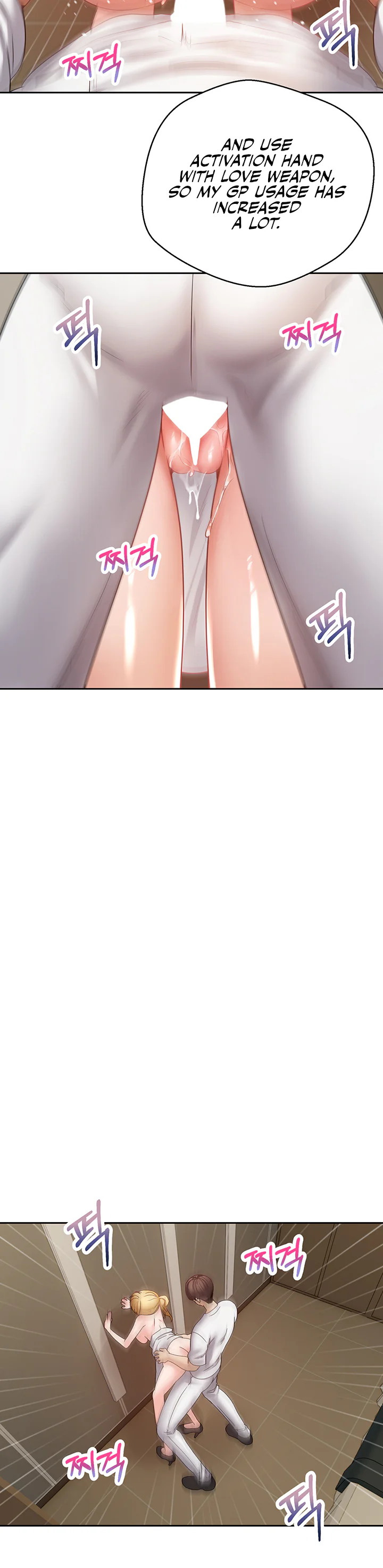 Desire Realization App Chapter 32 page 25