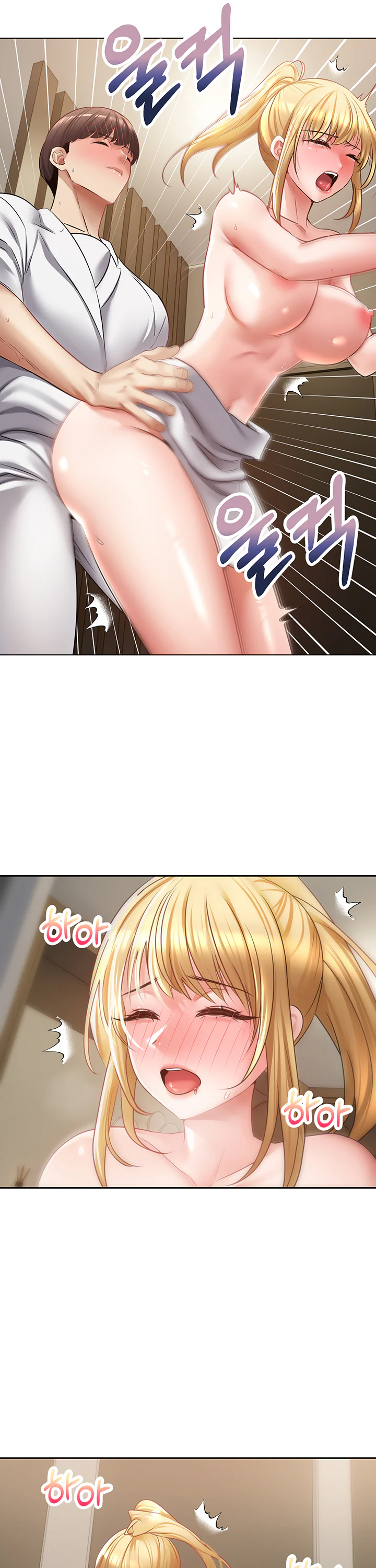 Desire Realization App Chapter 32 page 31