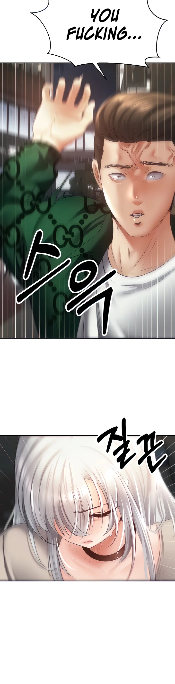 Desire Realization App Chapter 32 page 5