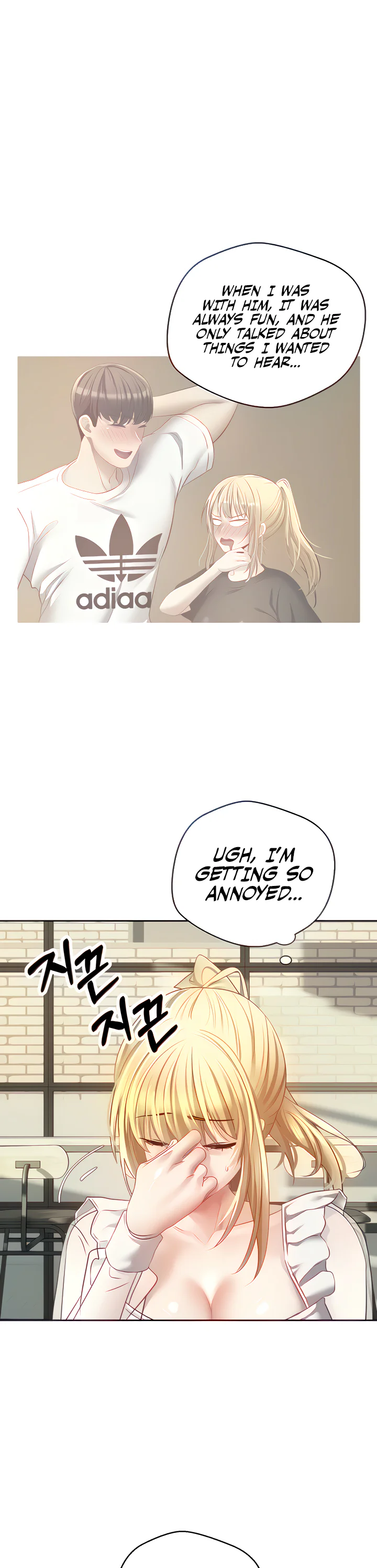 Desire Realization App Chapter 33 page 11