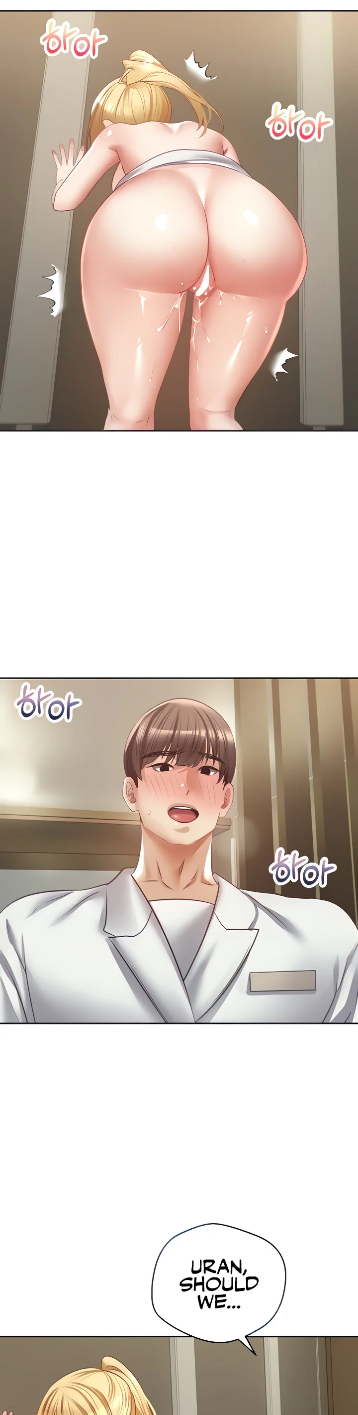 Desire Realization App Chapter 33 page 1