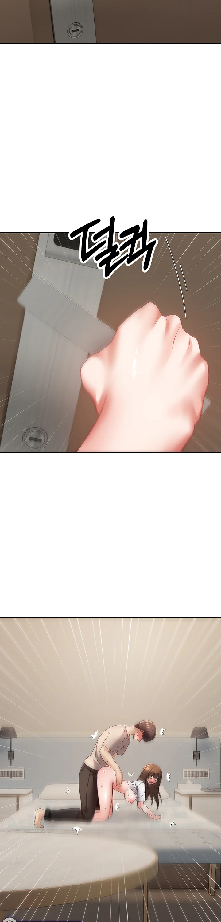 Desire Realization App Chapter 34 page 14
