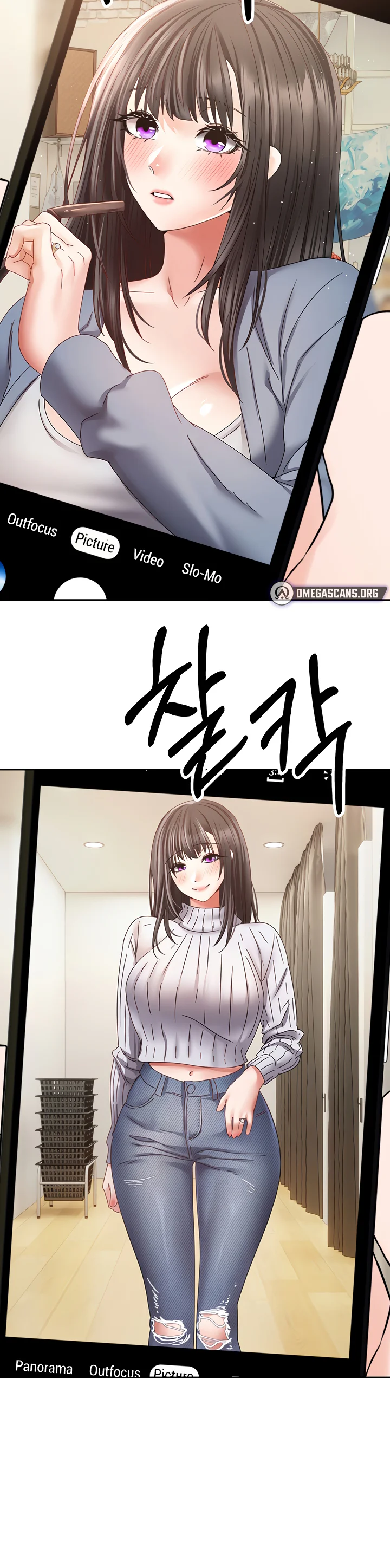 Desire Realization App Chapter 36 page 20