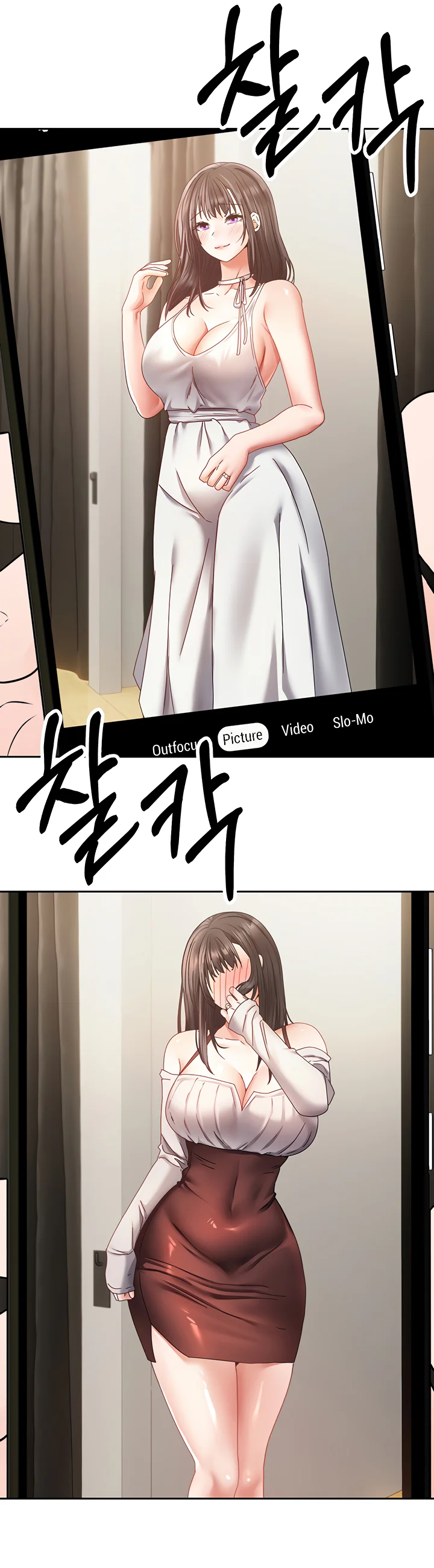Desire Realization App Chapter 36 page 21