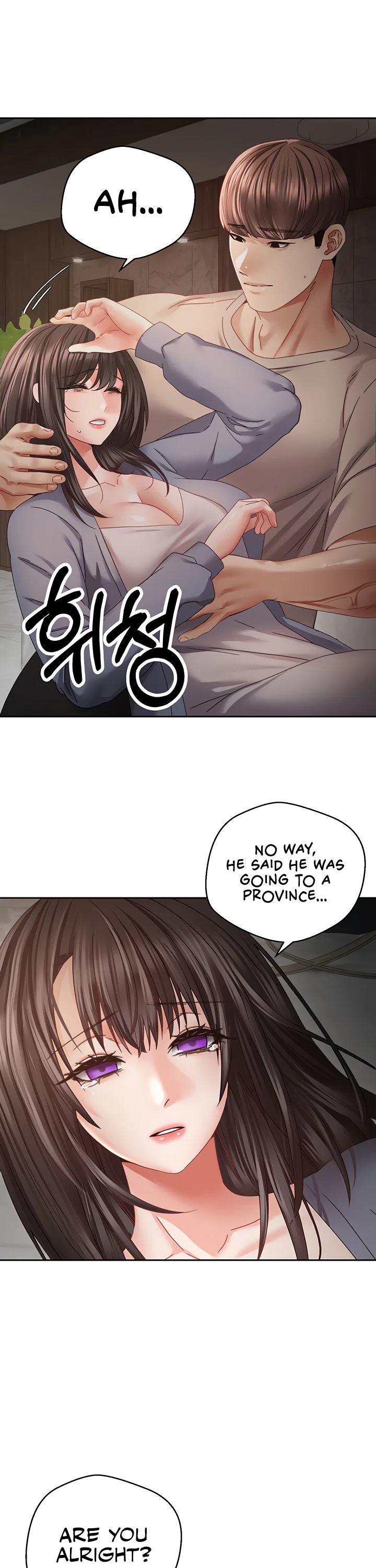 Desire Realization App Chapter 37 page 12