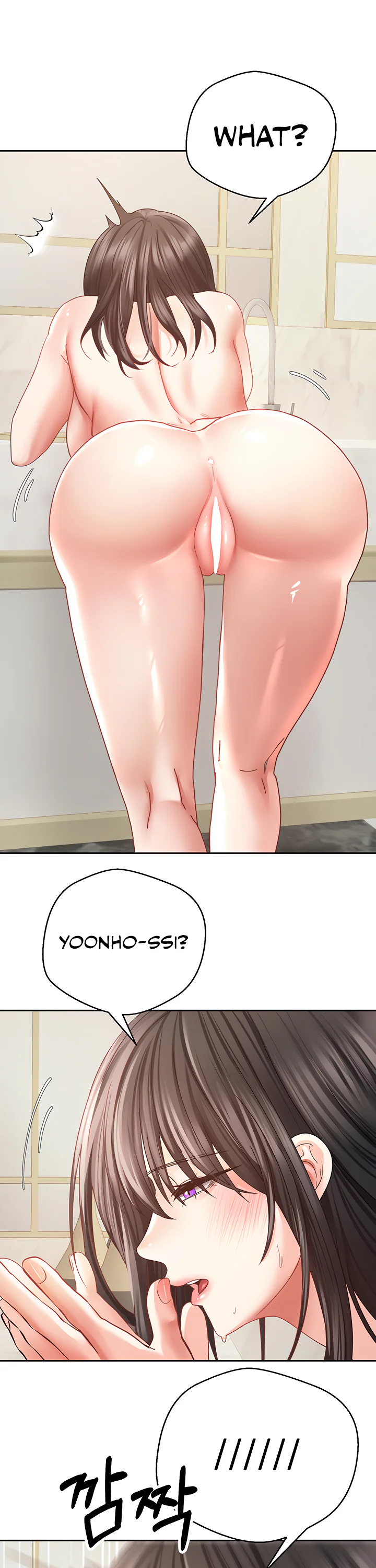 Desire Realization App Chapter 38 page 24