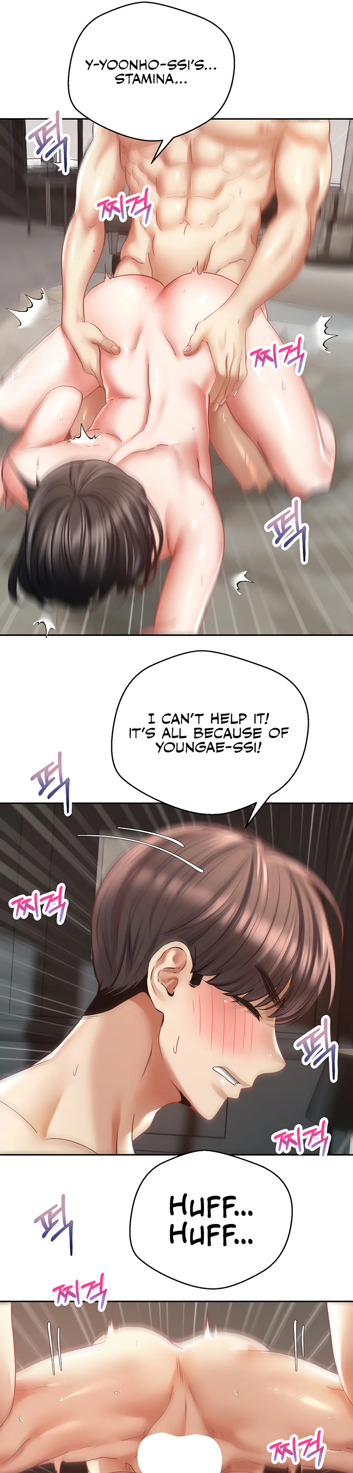 Desire Realization App Chapter 38 page 16