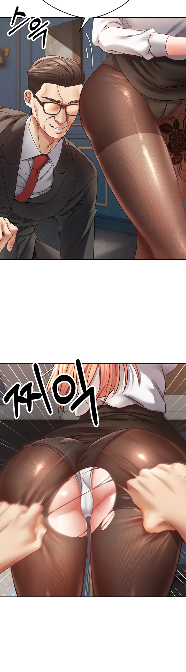 Desire Realization App Chapter 41 page 32