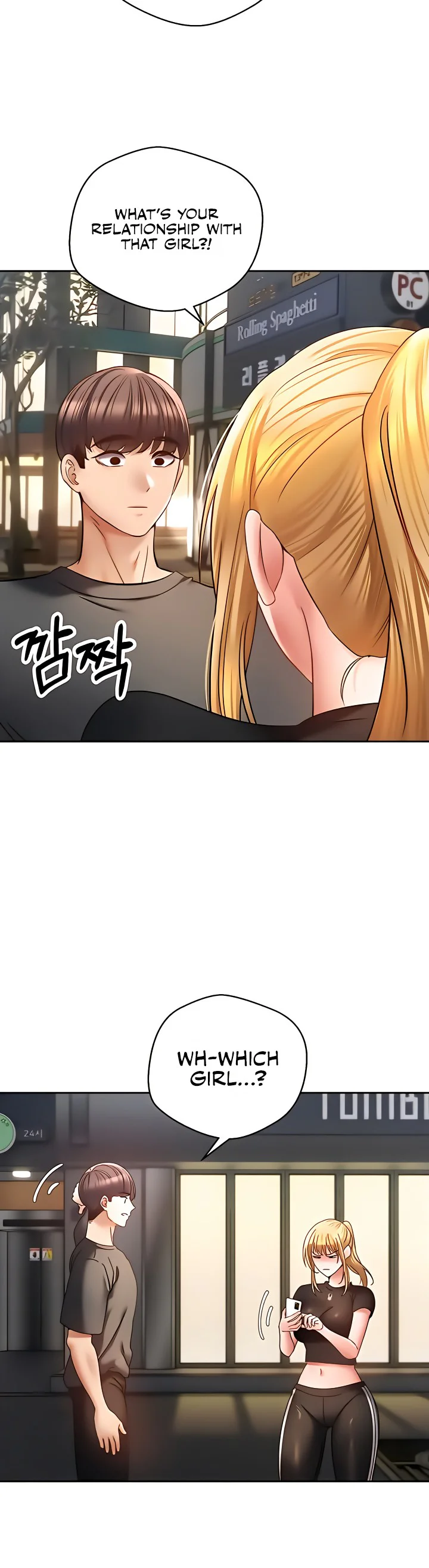 Desire Realization App Chapter 43 page 4