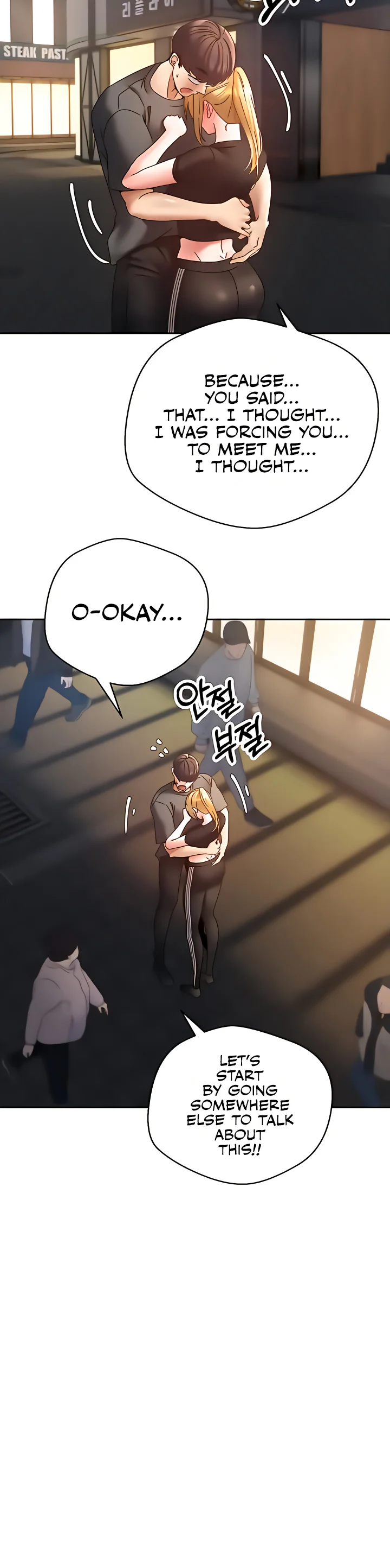 Desire Realization App Chapter 43 page 14