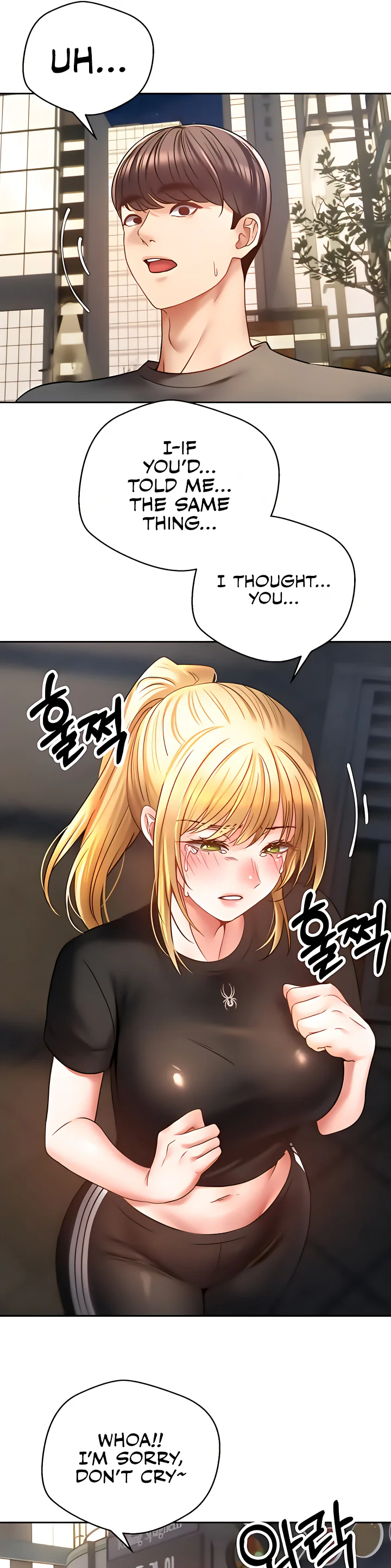 Desire Realization App Chapter 43 page 13