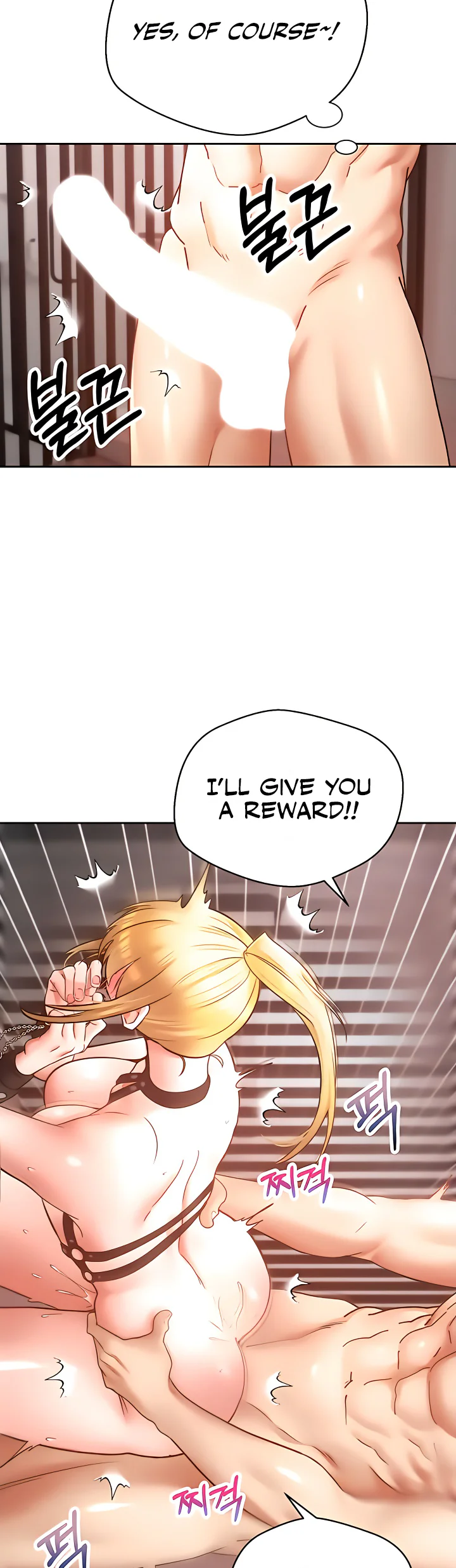 Desire Realization App Chapter 44 page 22