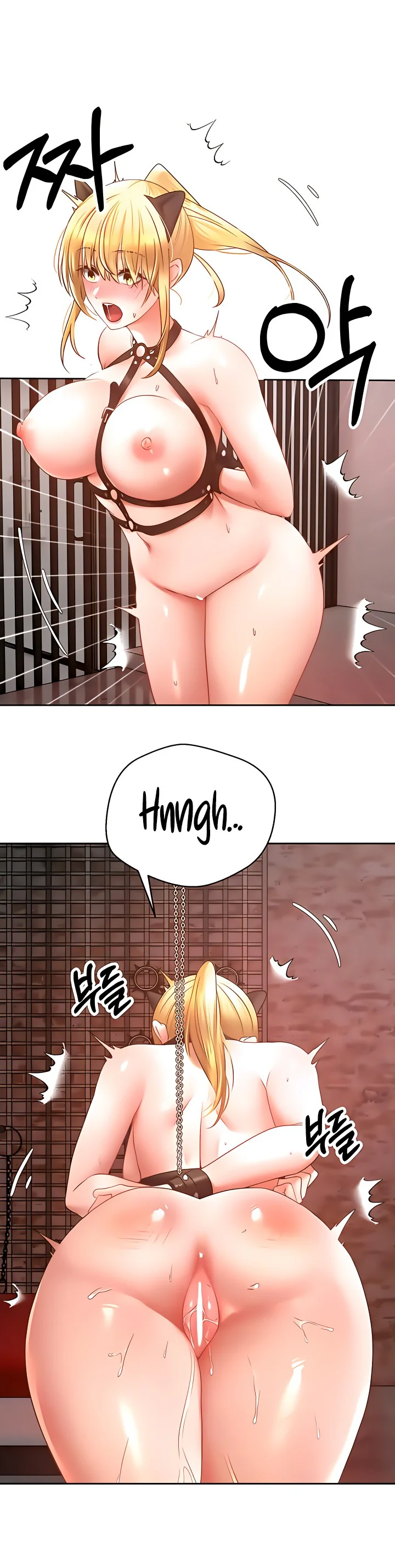 Desire Realization App Chapter 44 page 4