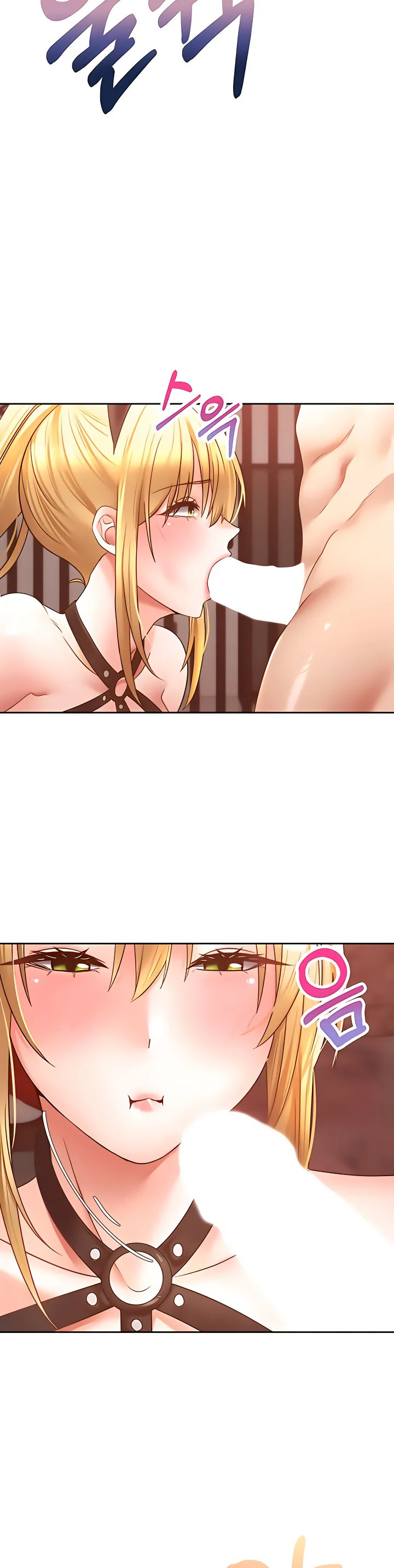 Desire Realization App Chapter 44 page 16