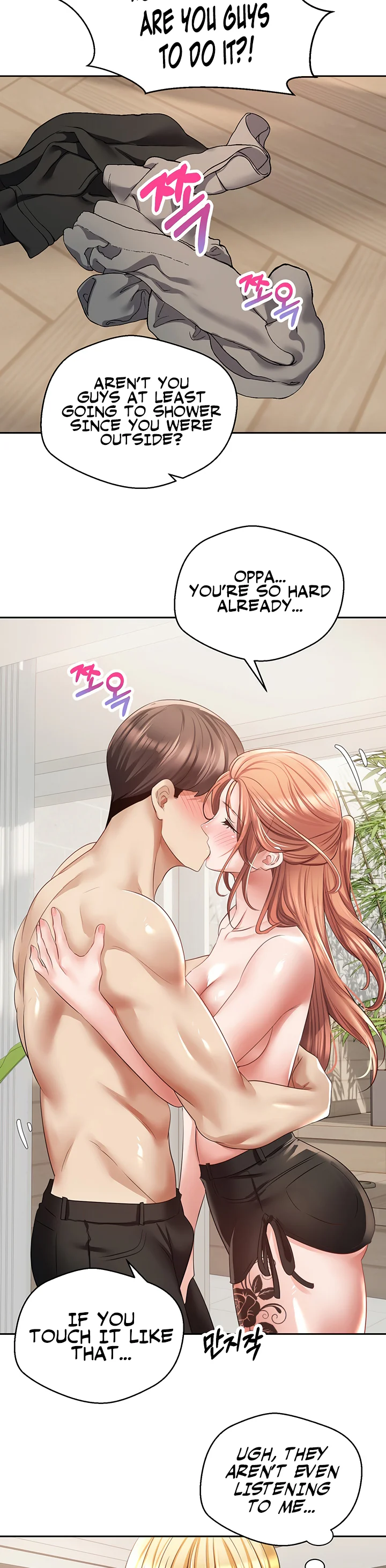 Desire Realization App Chapter 60 page 21