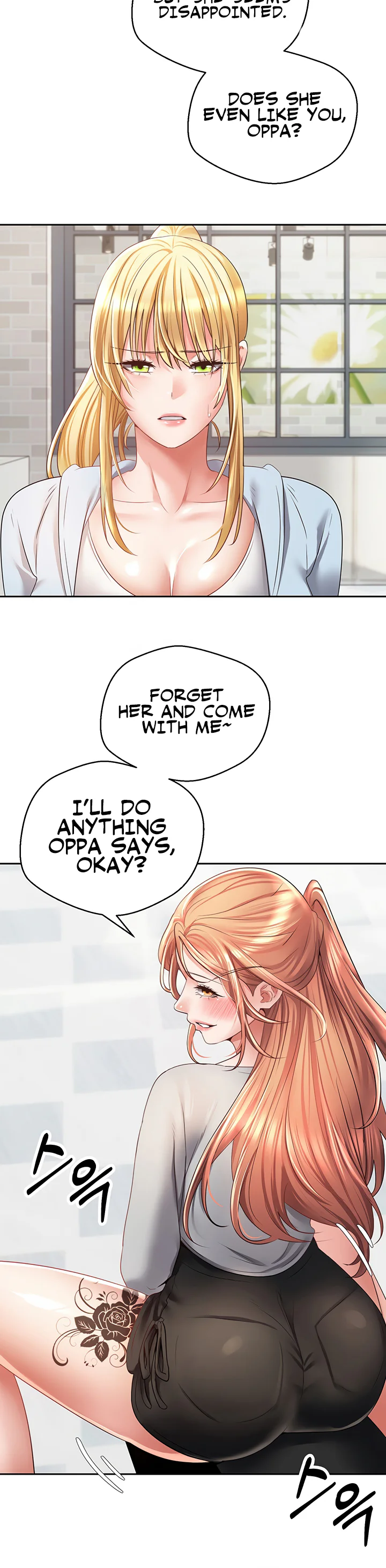 Desire Realization App Chapter 60 page 8