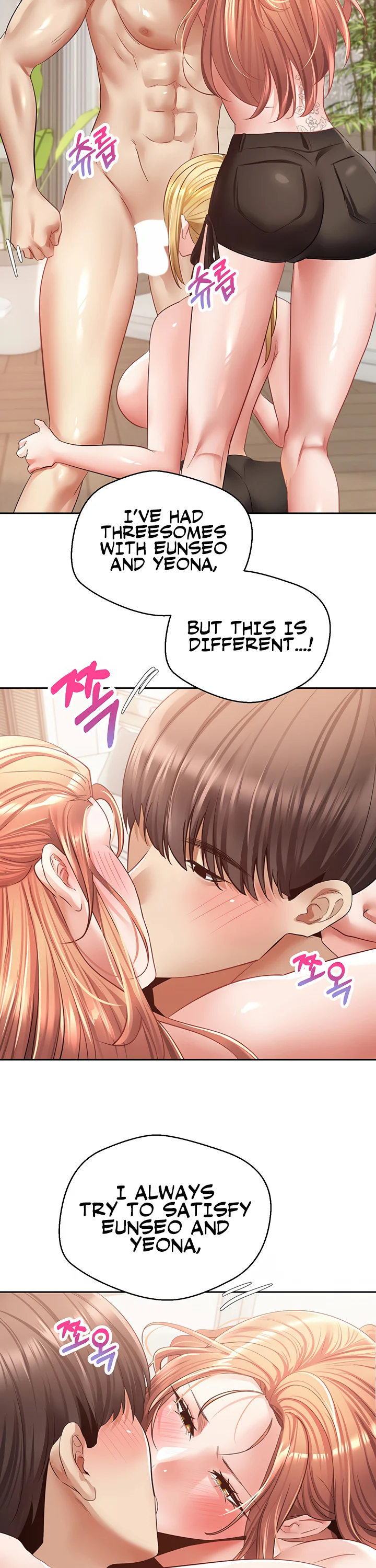 Desire Realization App Chapter 60 page 26