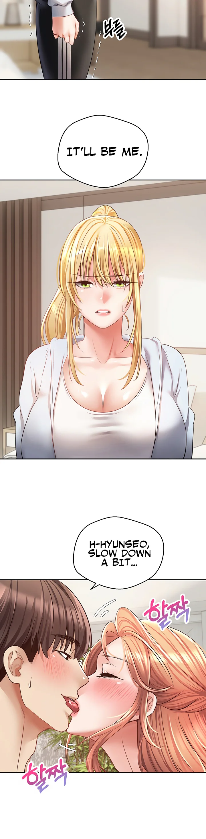Desire Realization App Chapter 60 page 23