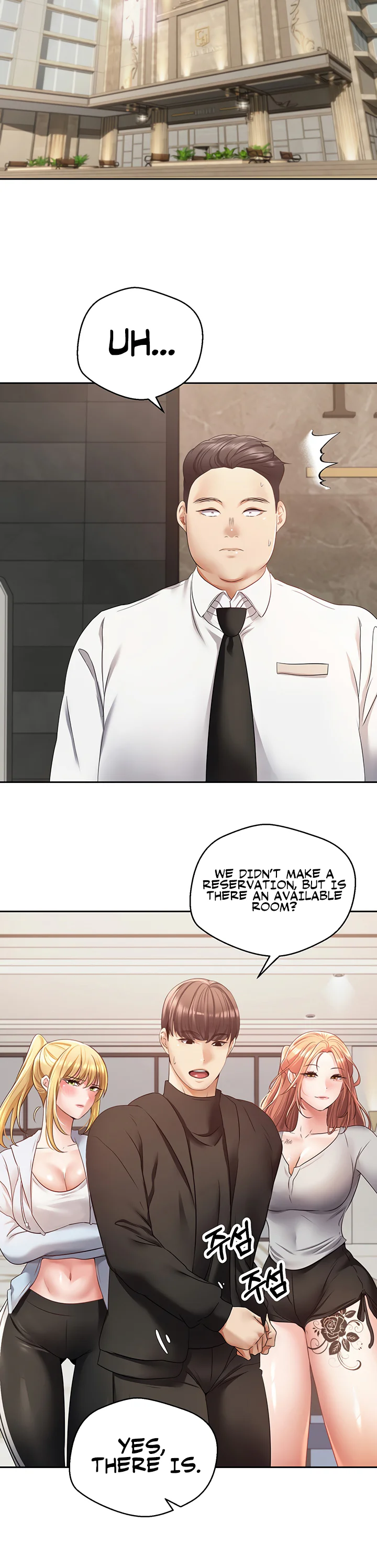 Desire Realization App Chapter 60 page 15