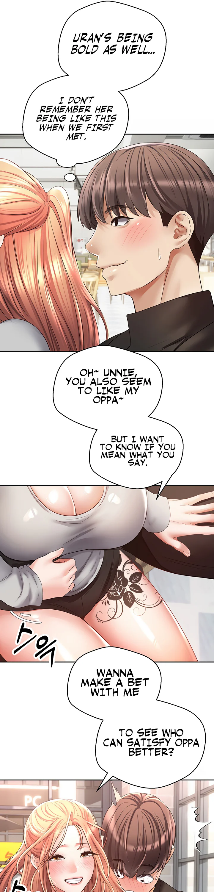 Desire Realization App Chapter 60 page 12