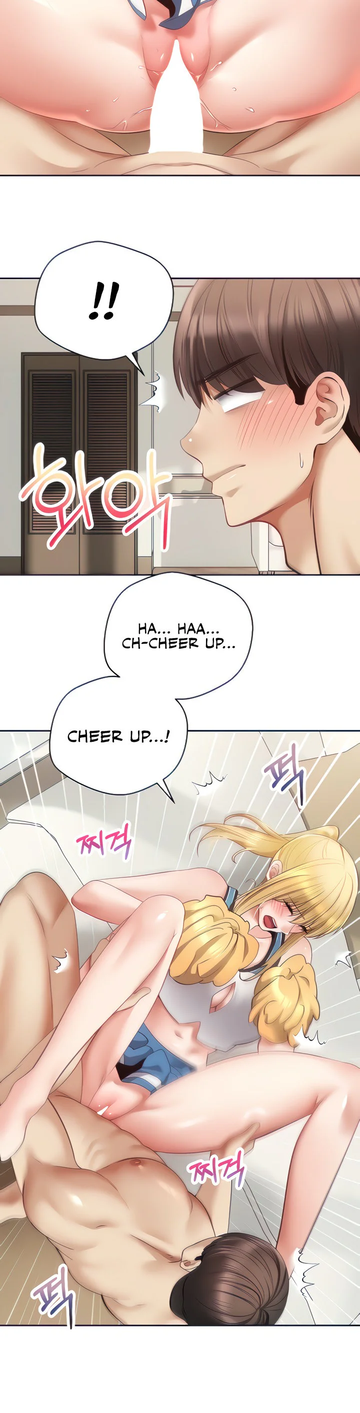Desire Realization App Chapter 62 page 24