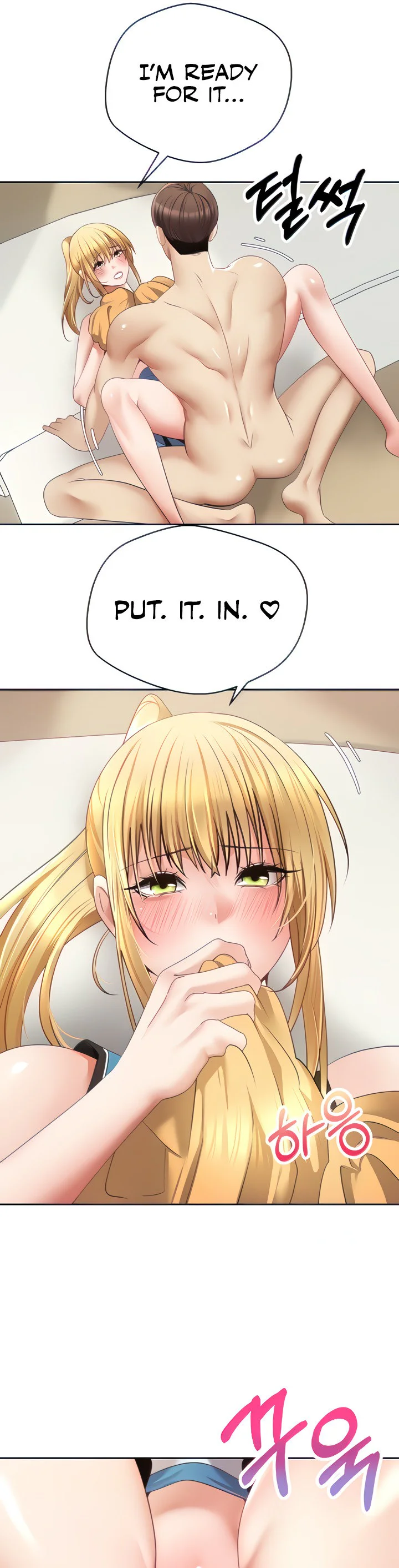 Desire Realization App Chapter 62 page 21