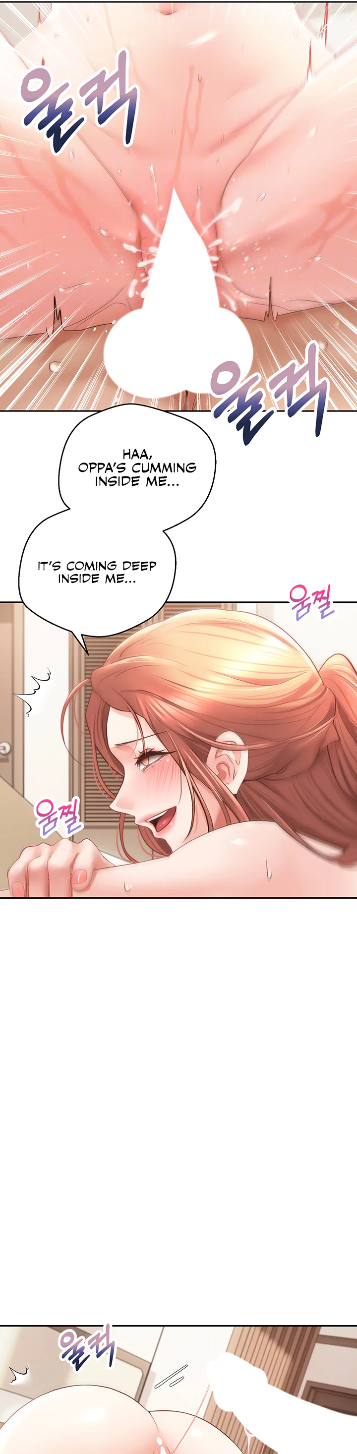 Desire Realization App Chapter 63 page 12