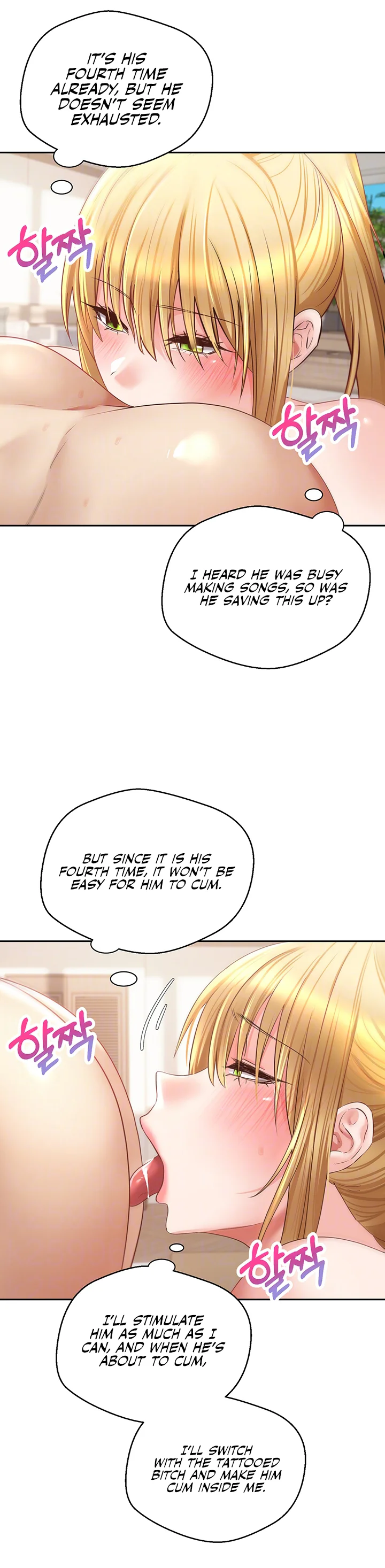 Desire Realization App Chapter 63 page 7